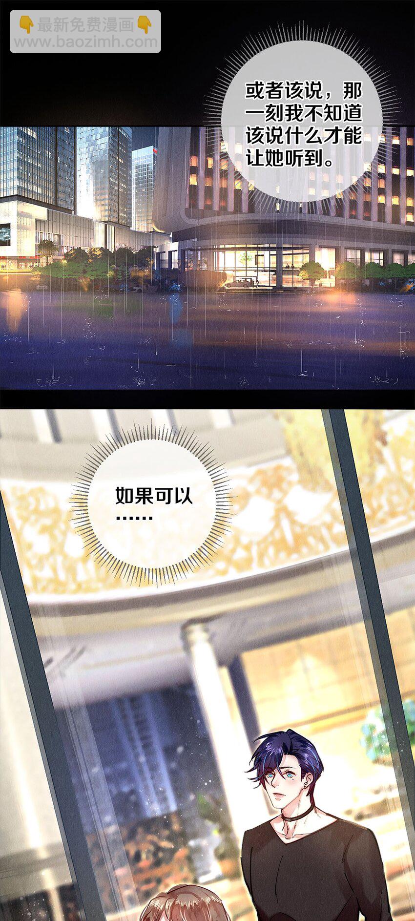 142 只差一座奖杯了-第143话