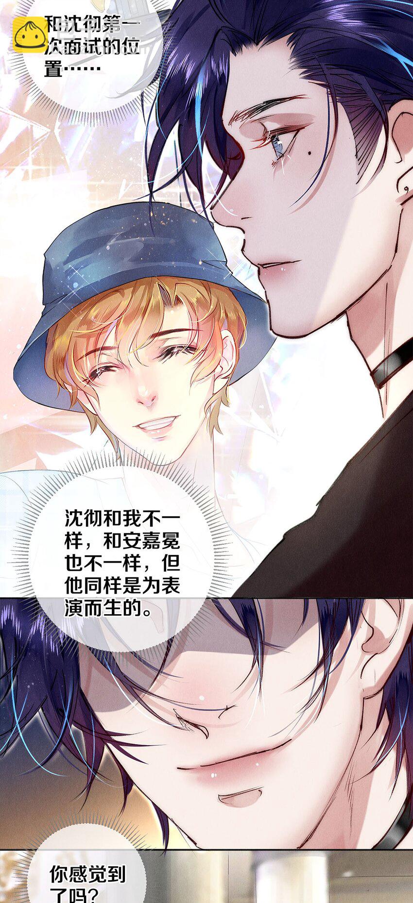 142 只差一座奖杯了-第143话