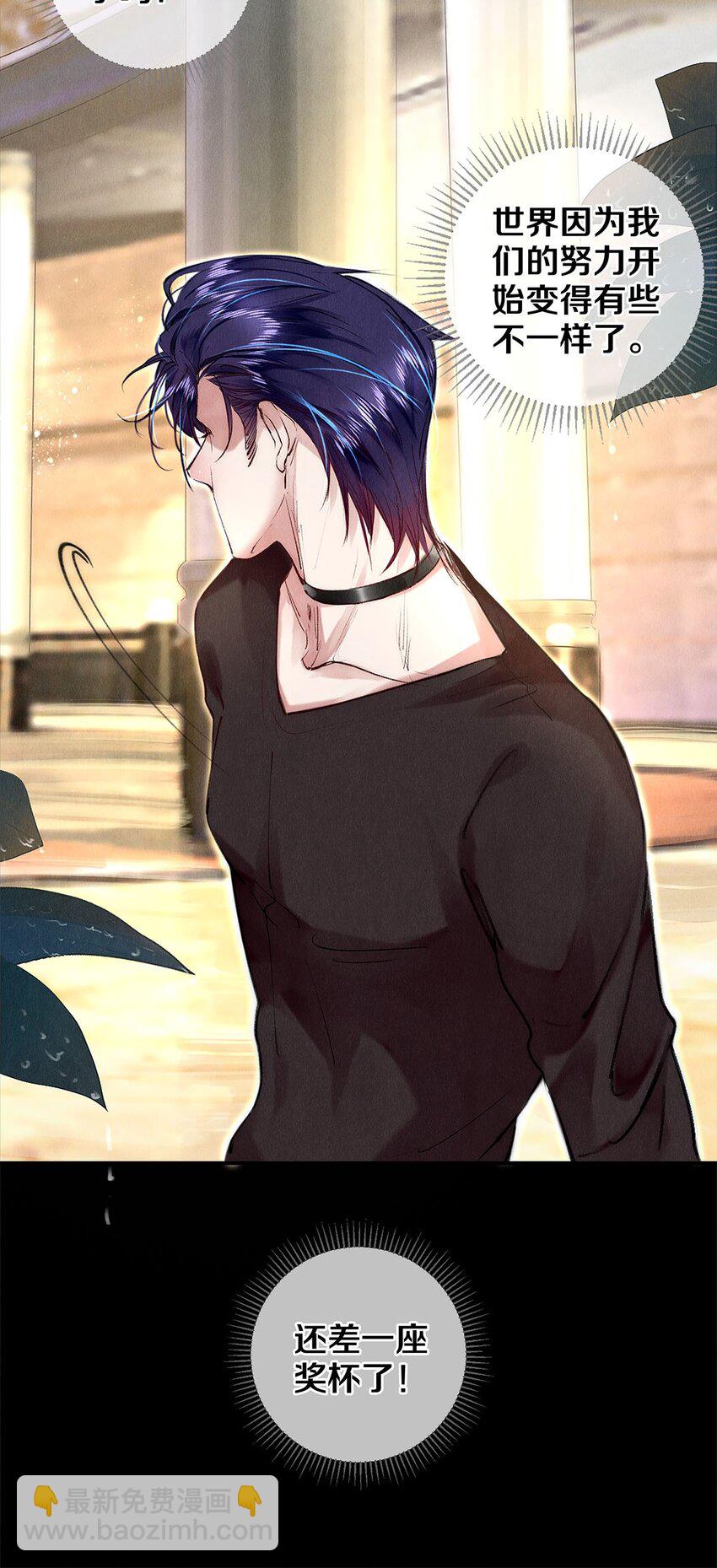 142 只差一座奖杯了-第143话