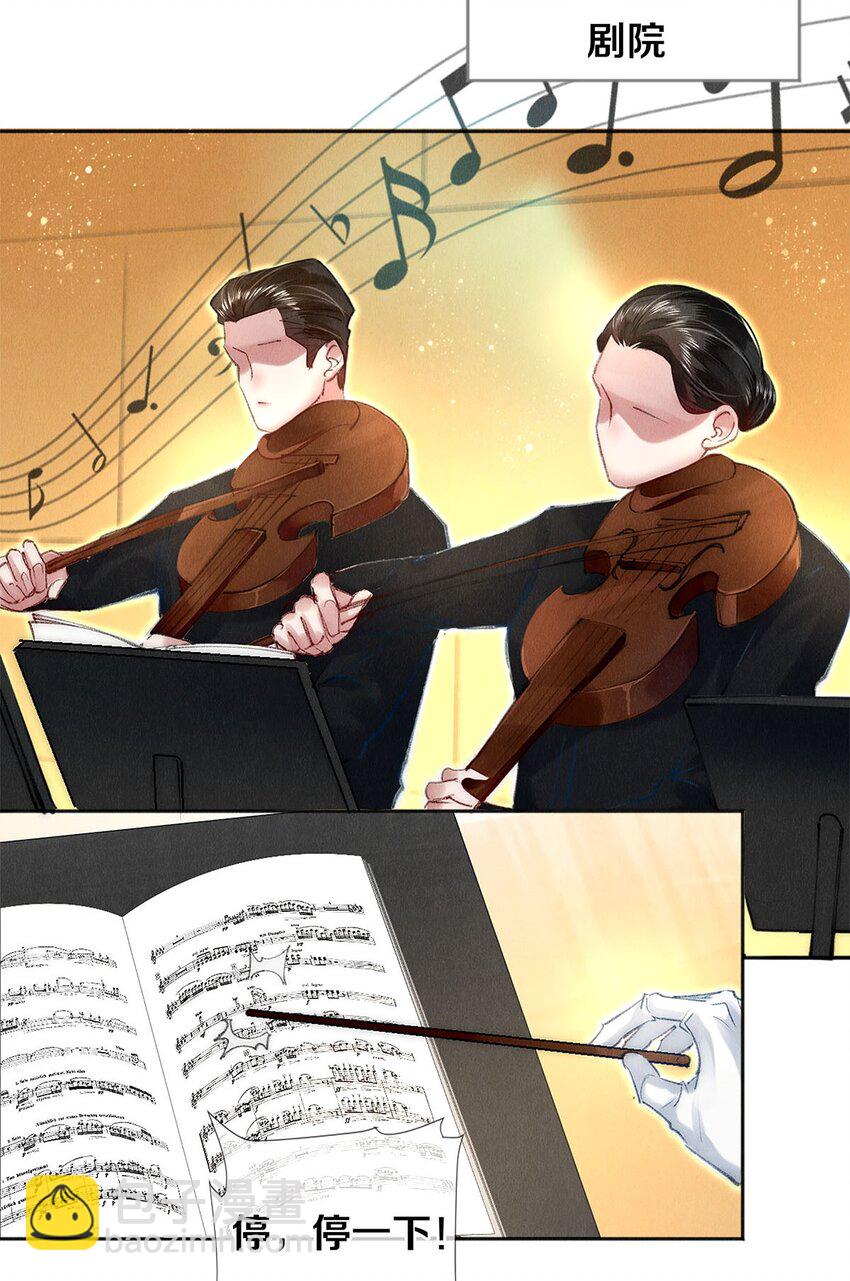 142 只差一座奖杯了-第143话