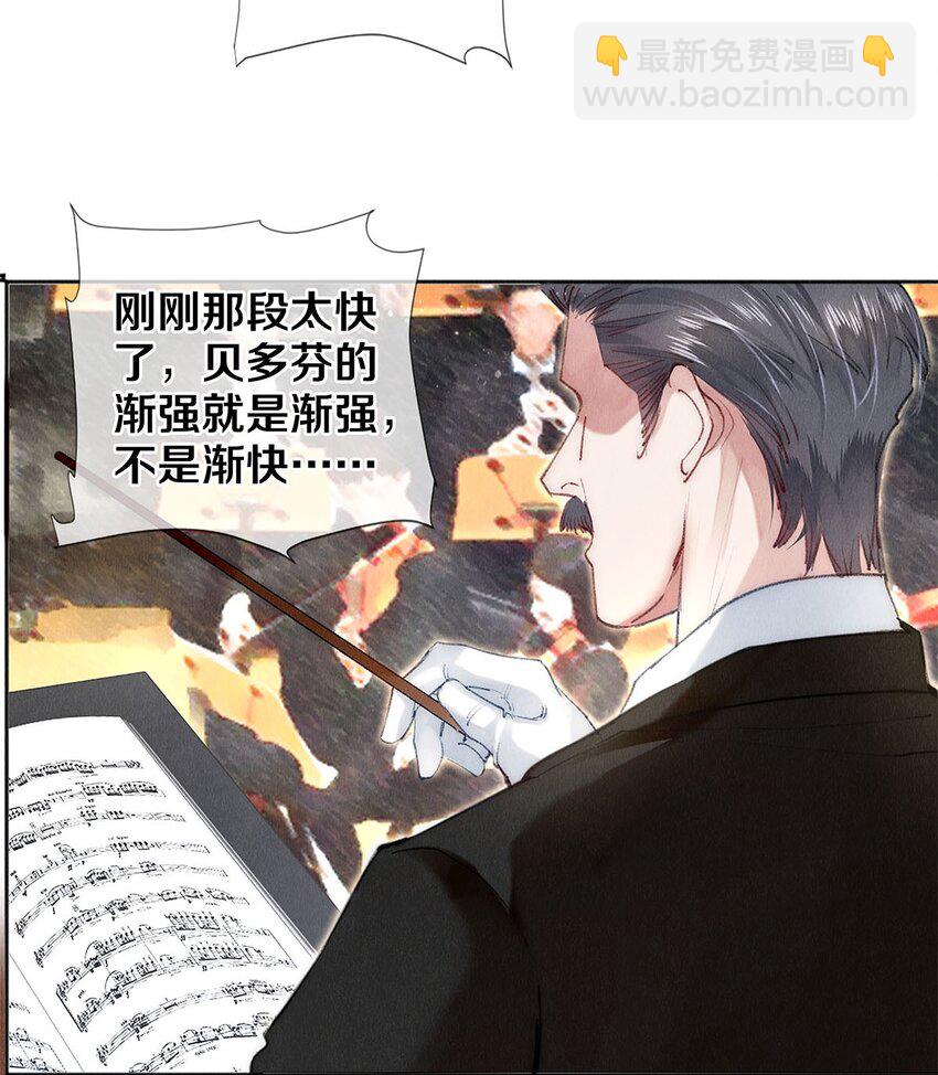 142 只差一座奖杯了-第143话