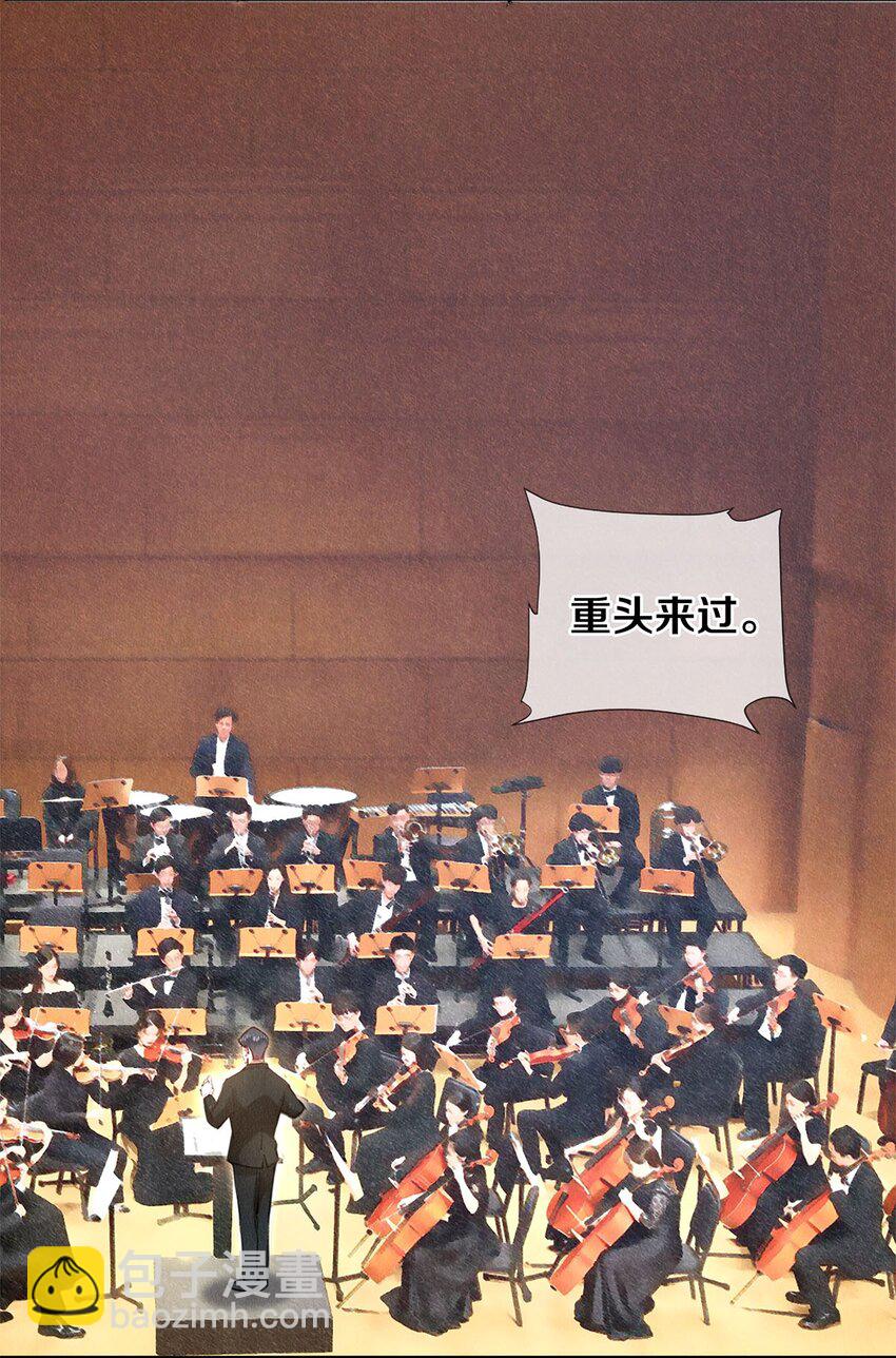 142 只差一座奖杯了-第143话