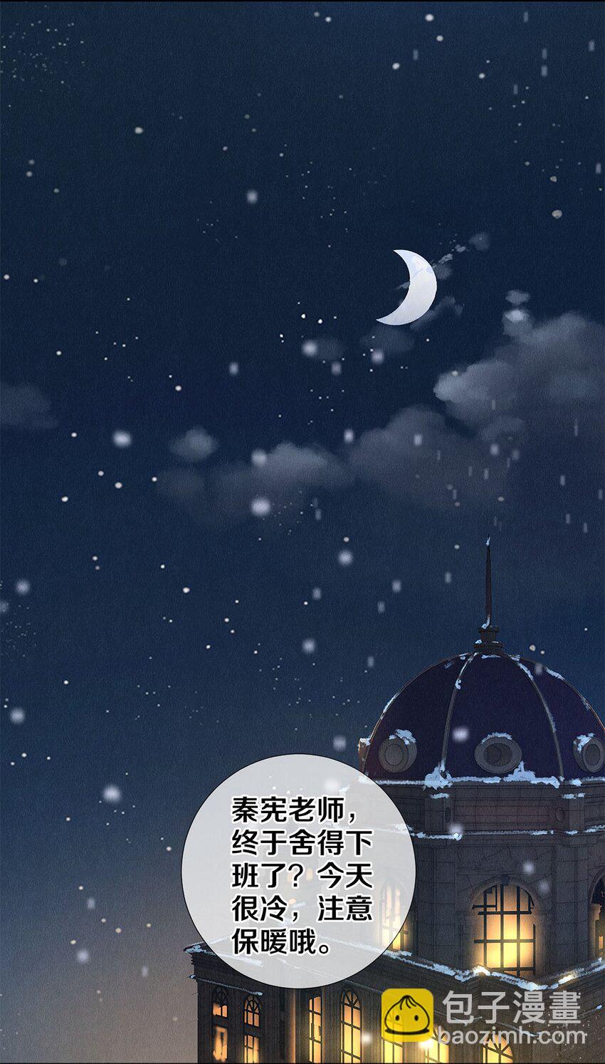 142 只差一座奖杯了-第143话