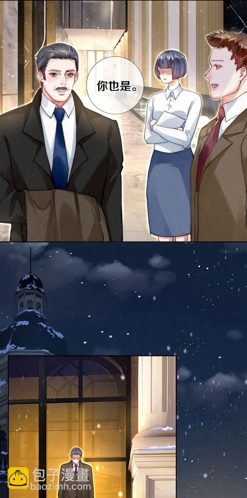 142 只差一座奖杯了-第143话