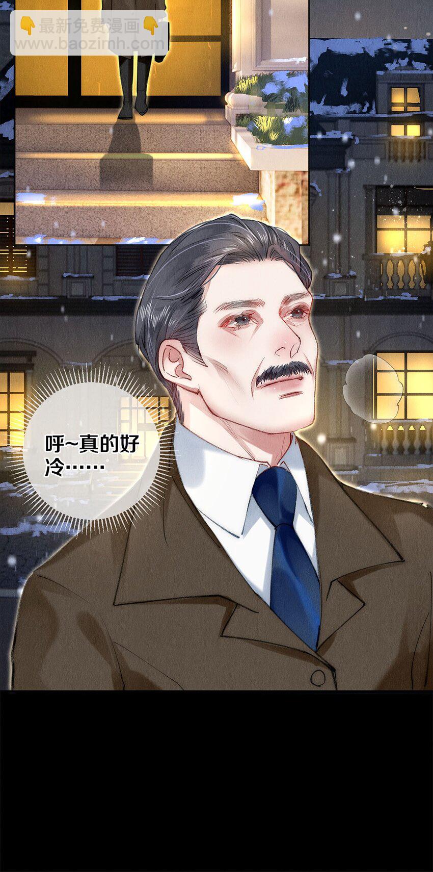 142 只差一座奖杯了-第143话