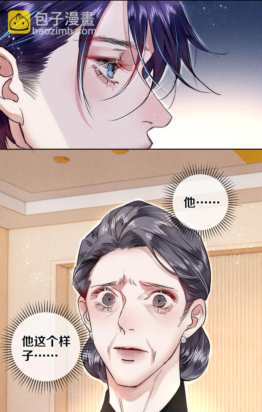 142 只差一座奖杯了-第143话