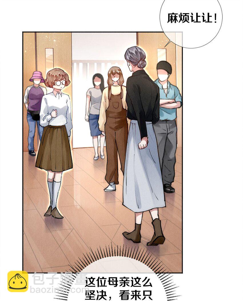 142 只差一座奖杯了-第143话