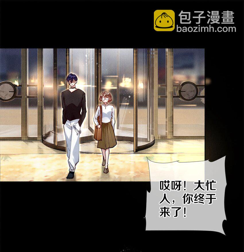 142 只差一座奖杯了-第143话