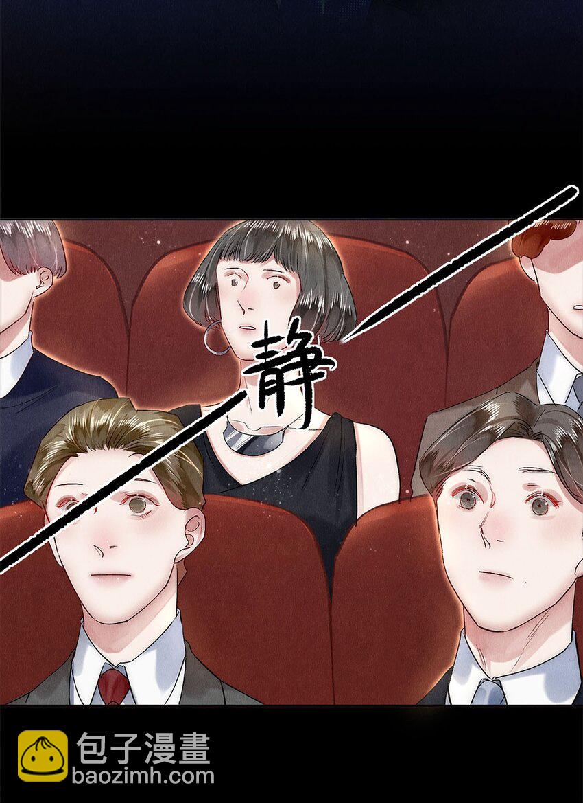 144 他说他爱我-第145话