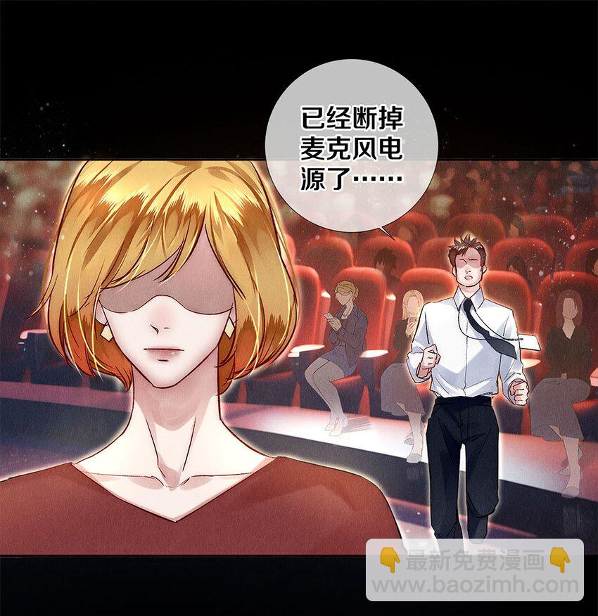 144 他说他爱我-第145话