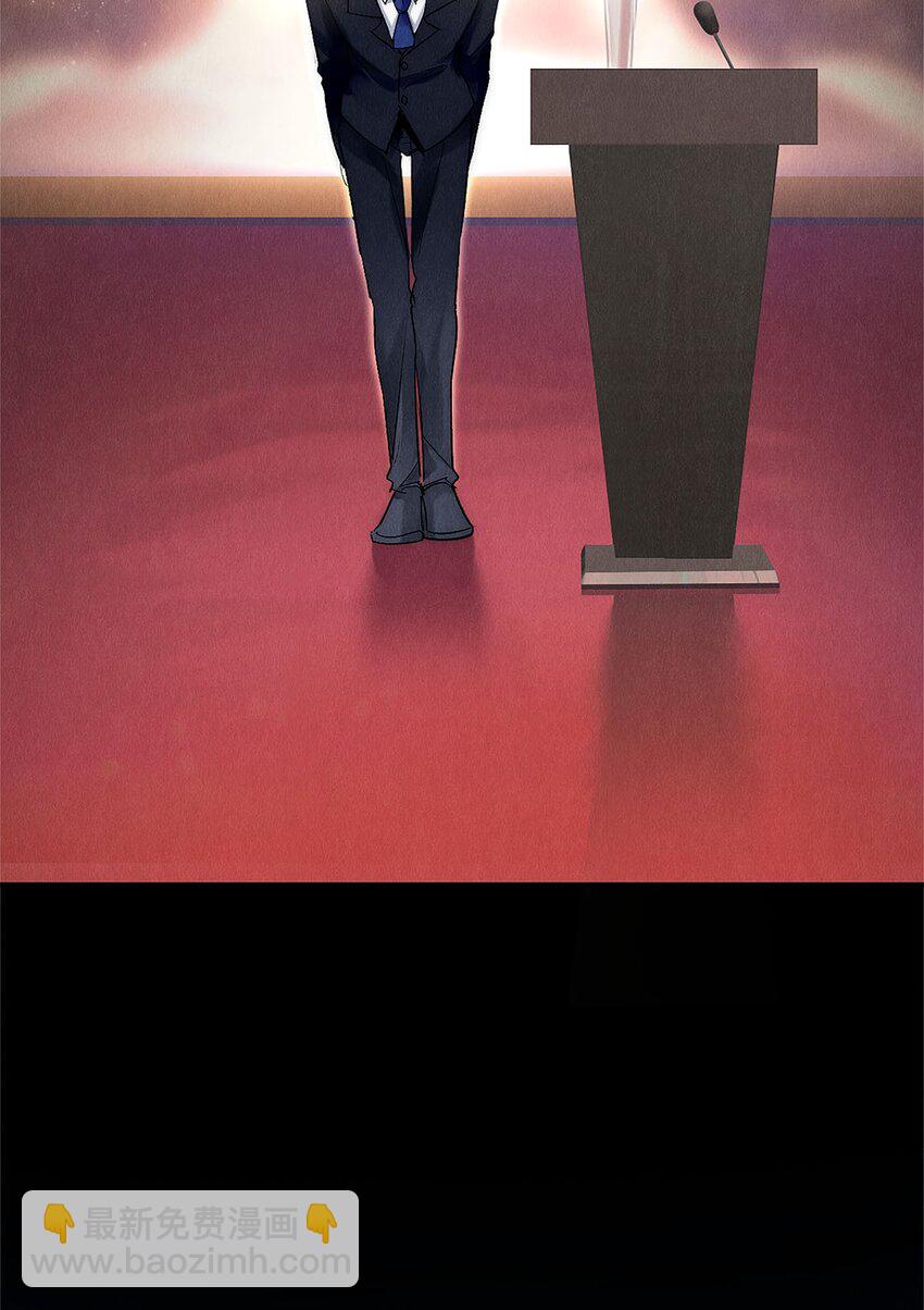 144 他说他爱我-第145话