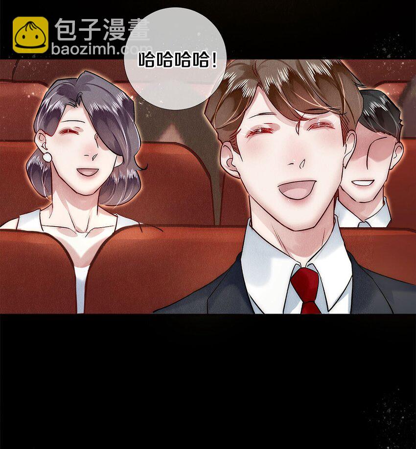 144 他说他爱我-第145话