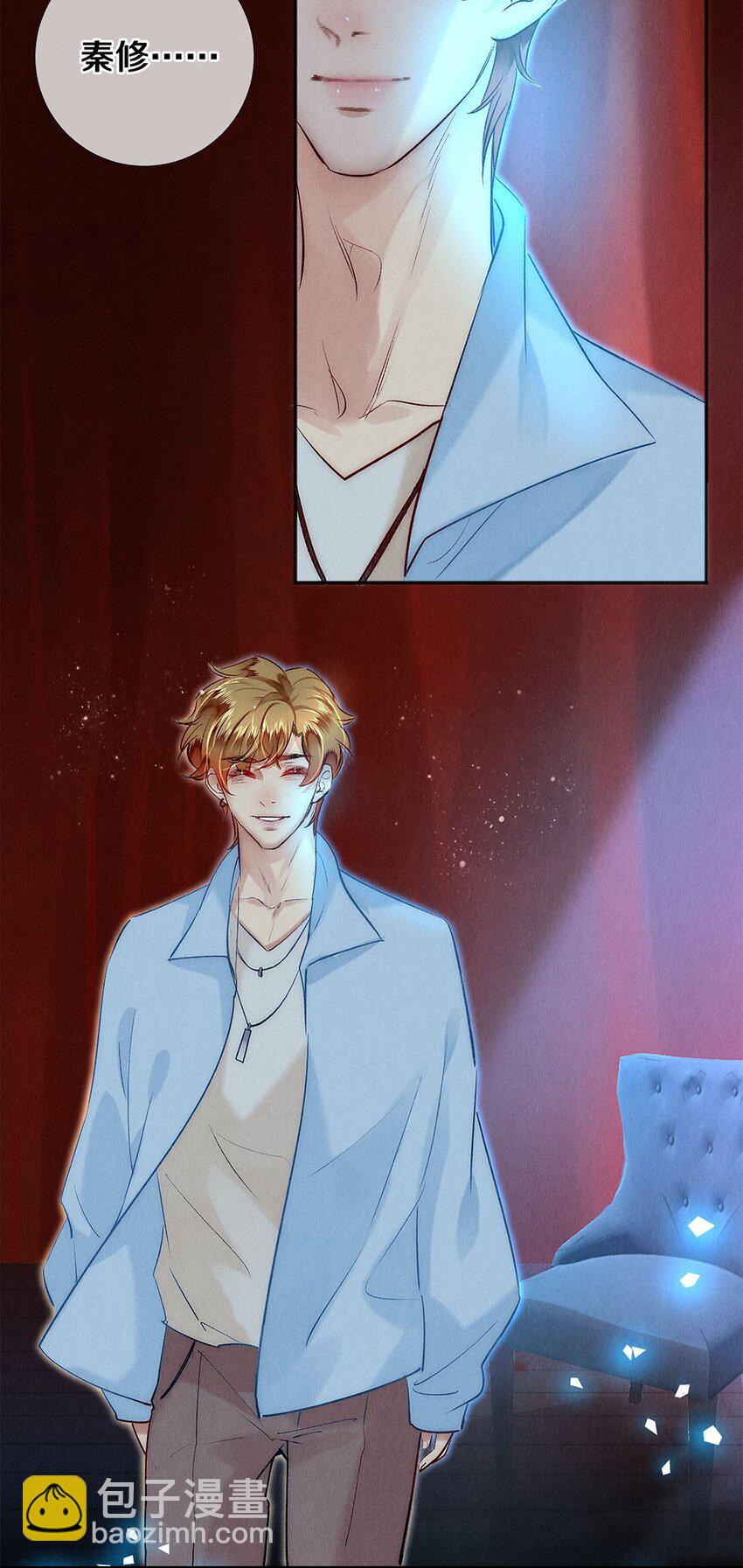 146 我对你一见钟情-第147话