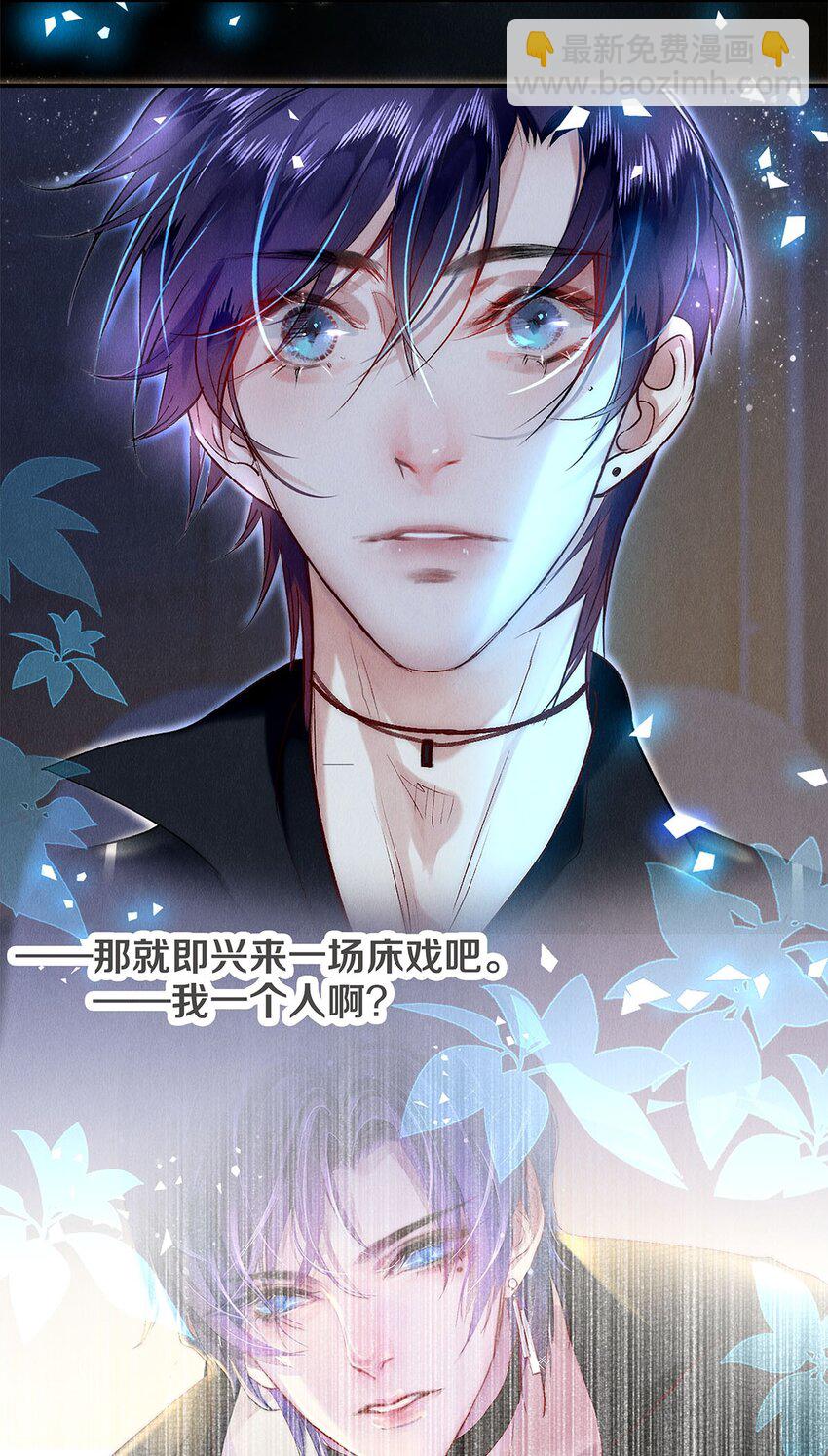 146 我对你一见钟情-第147话