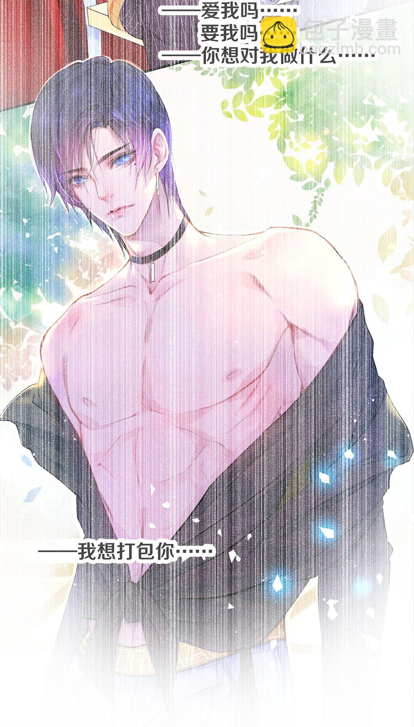 146 我对你一见钟情-第147话