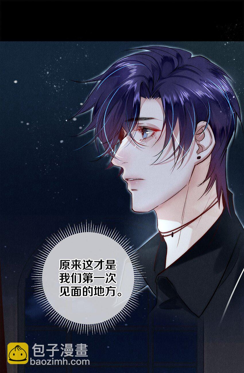 146 我对你一见钟情-第147话