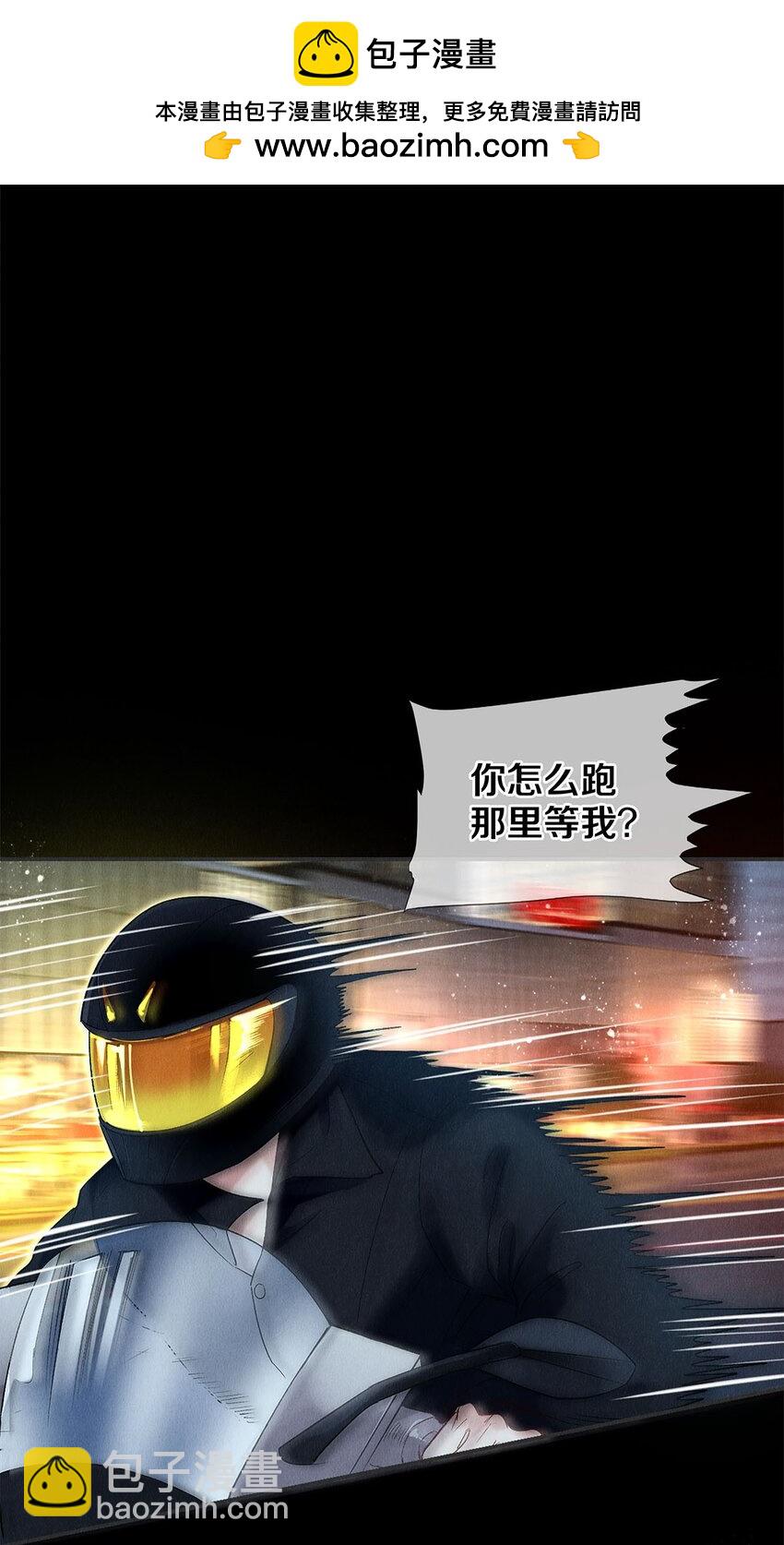 146 我对你一见钟情-第147话