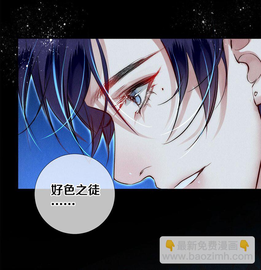 146 我对你一见钟情-第147话