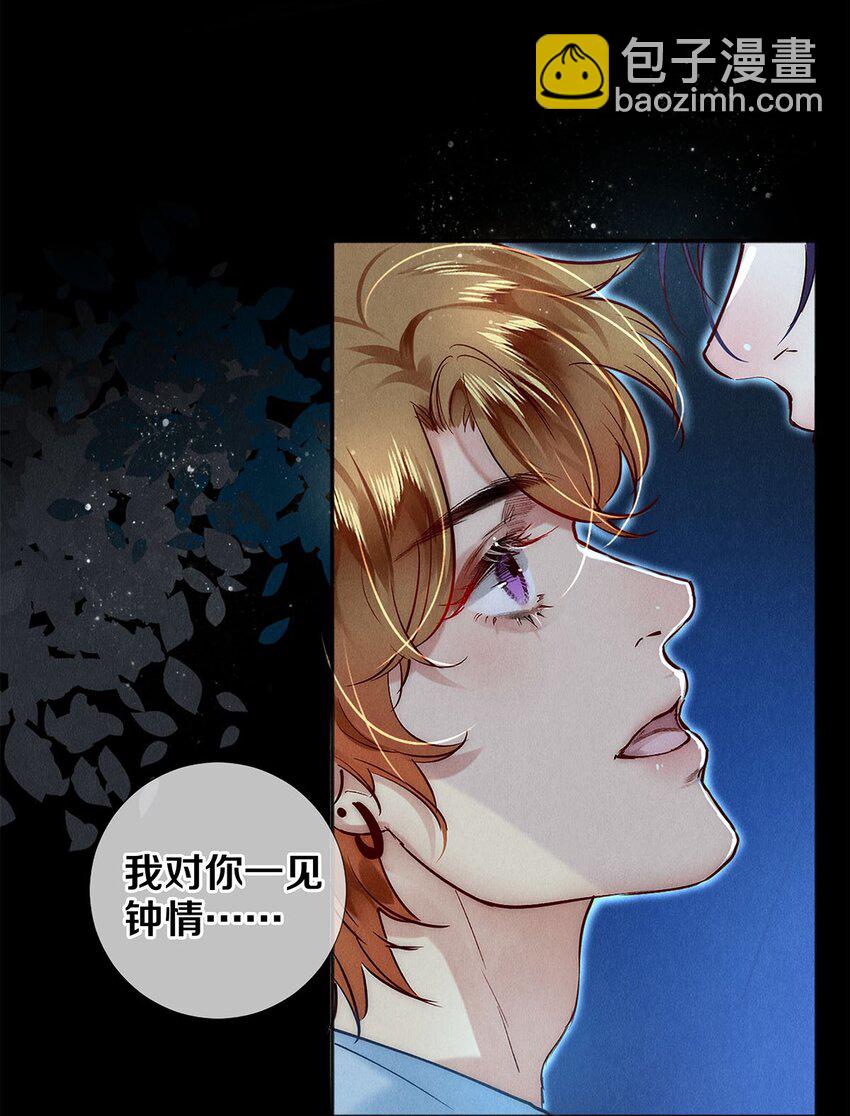 146 我对你一见钟情-第147话