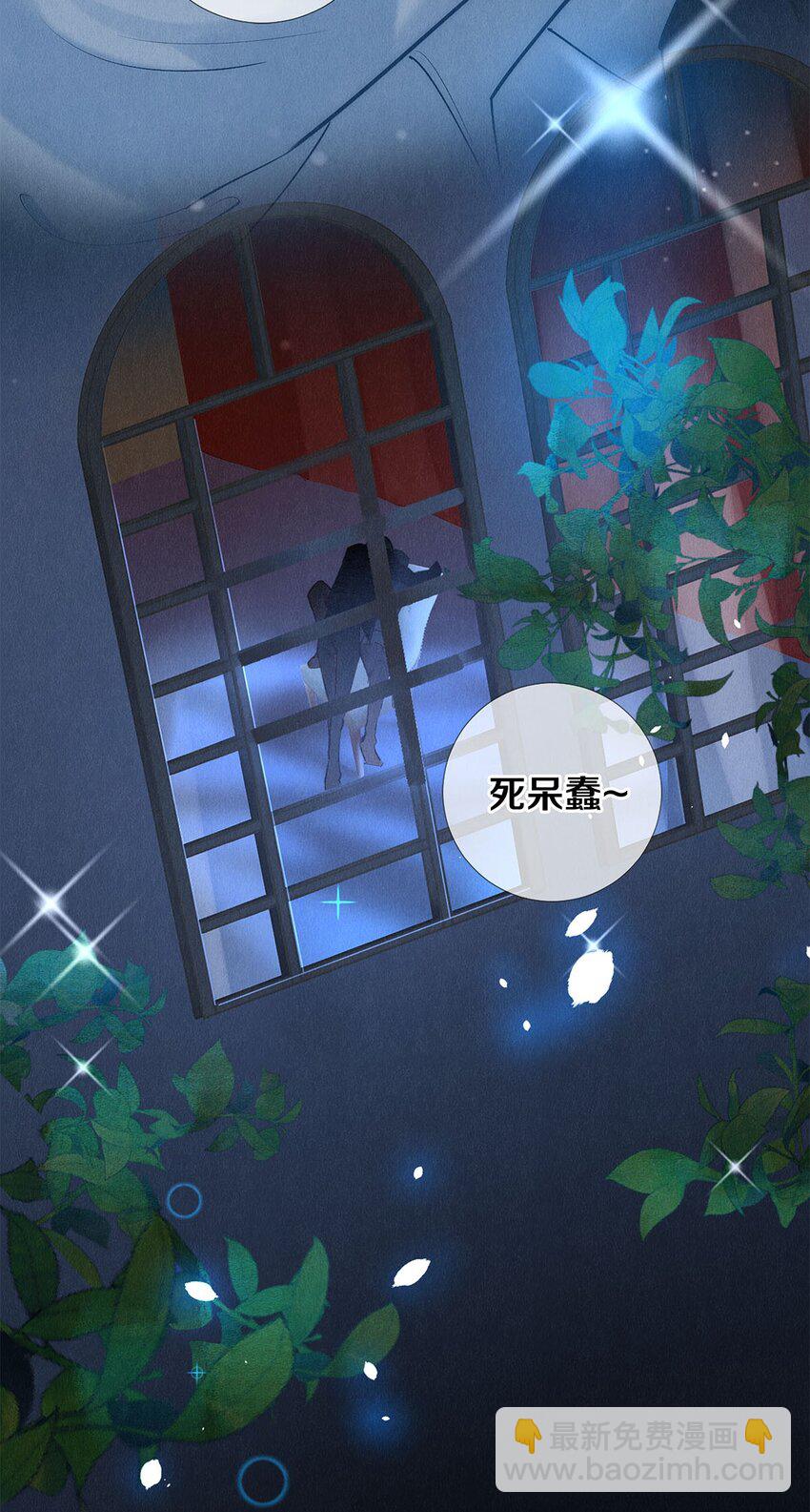 146 我对你一见钟情-第147话