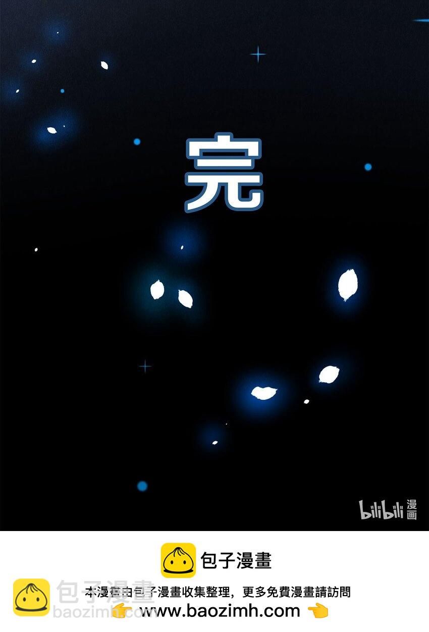 146 我对你一见钟情-第147话