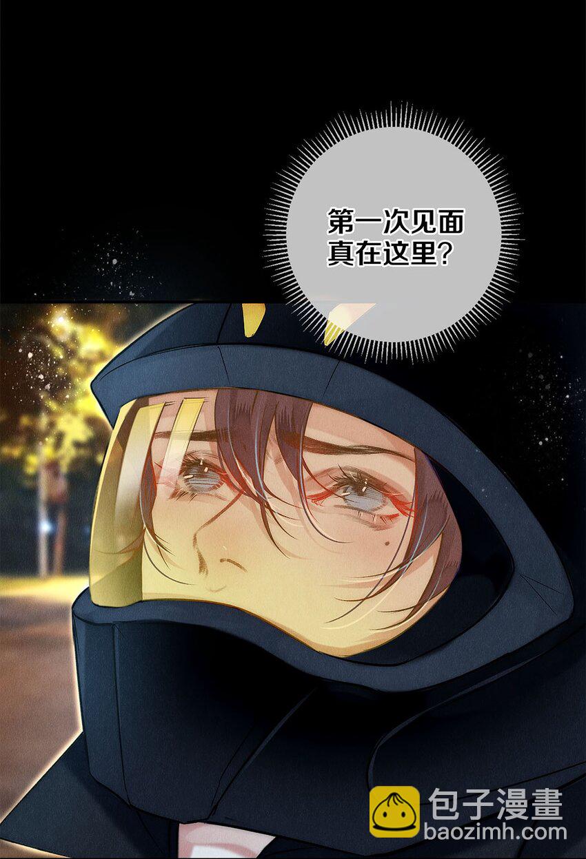 146 我对你一见钟情-第147话