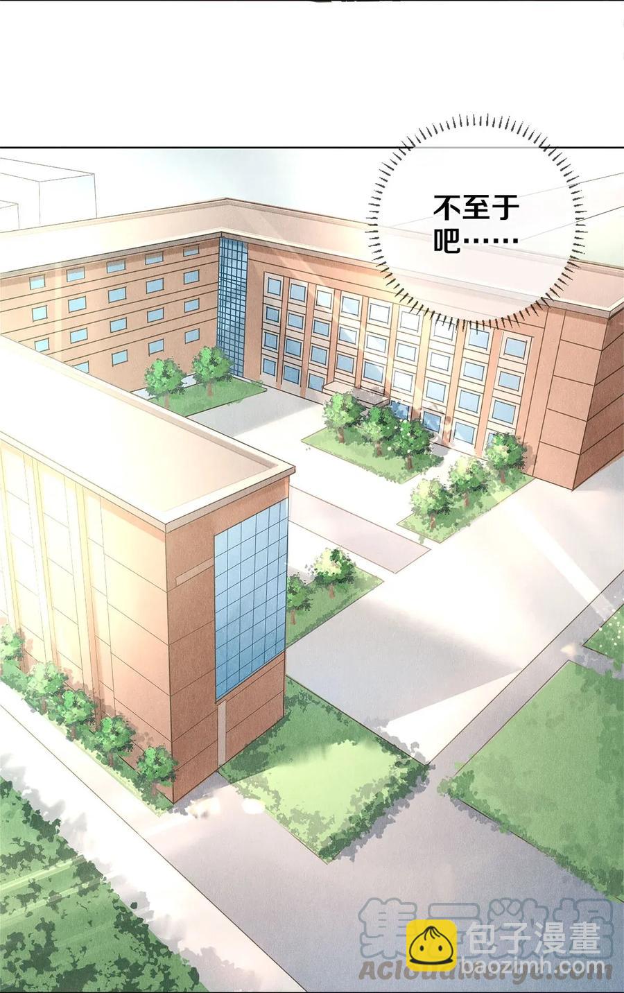 17 湖边的美景他美不胜收-第17话