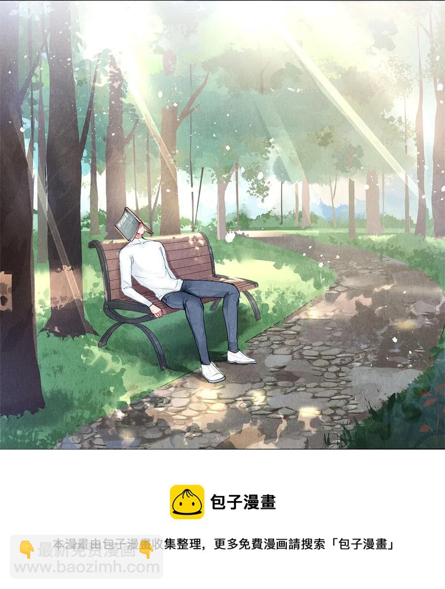 17 湖边的美景他美不胜收-第17话