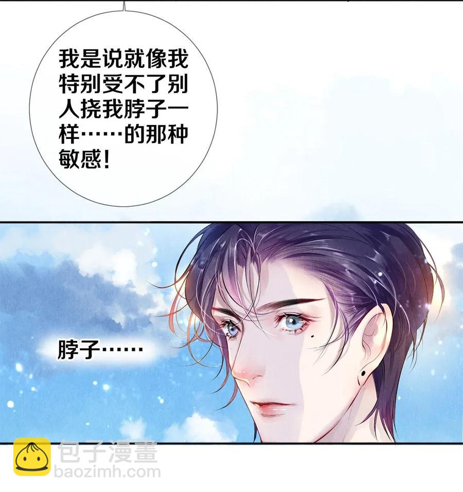 19 豆腐吃还是不吃-第19话