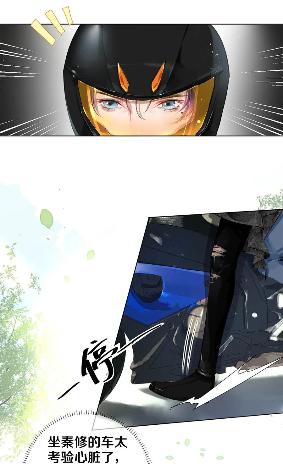 19 豆腐吃还是不吃-第19话