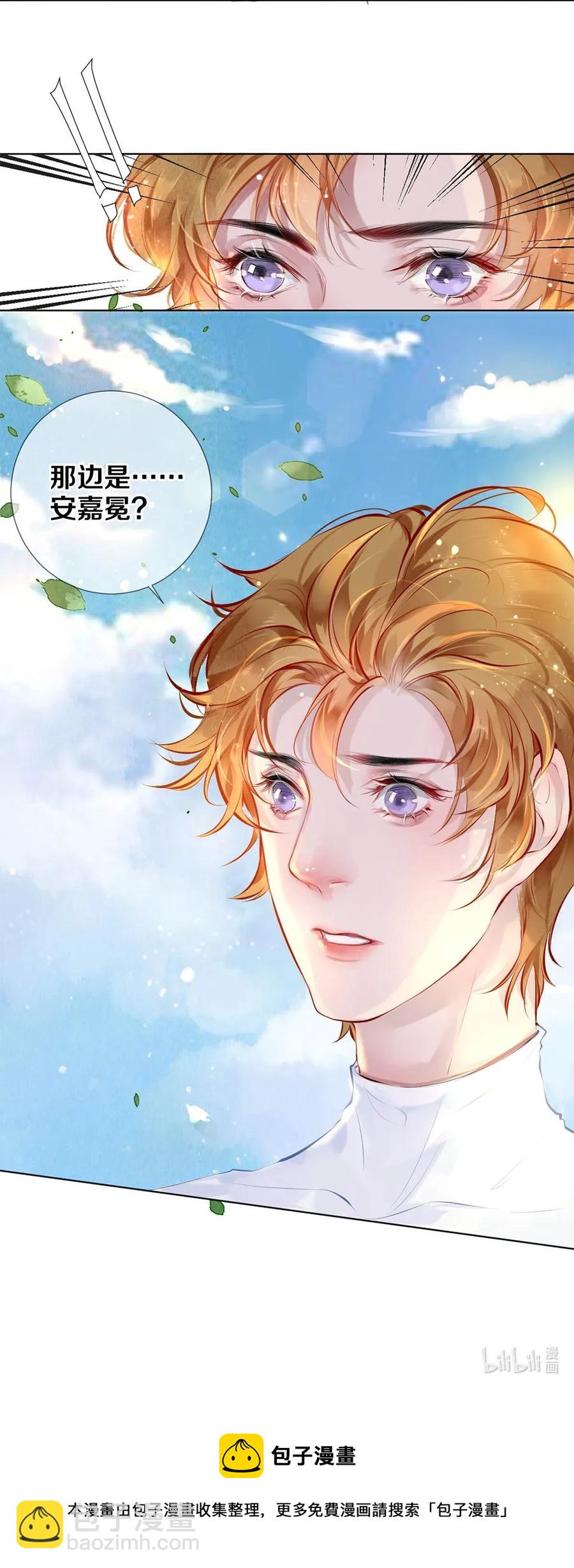 19 豆腐吃还是不吃-第19话