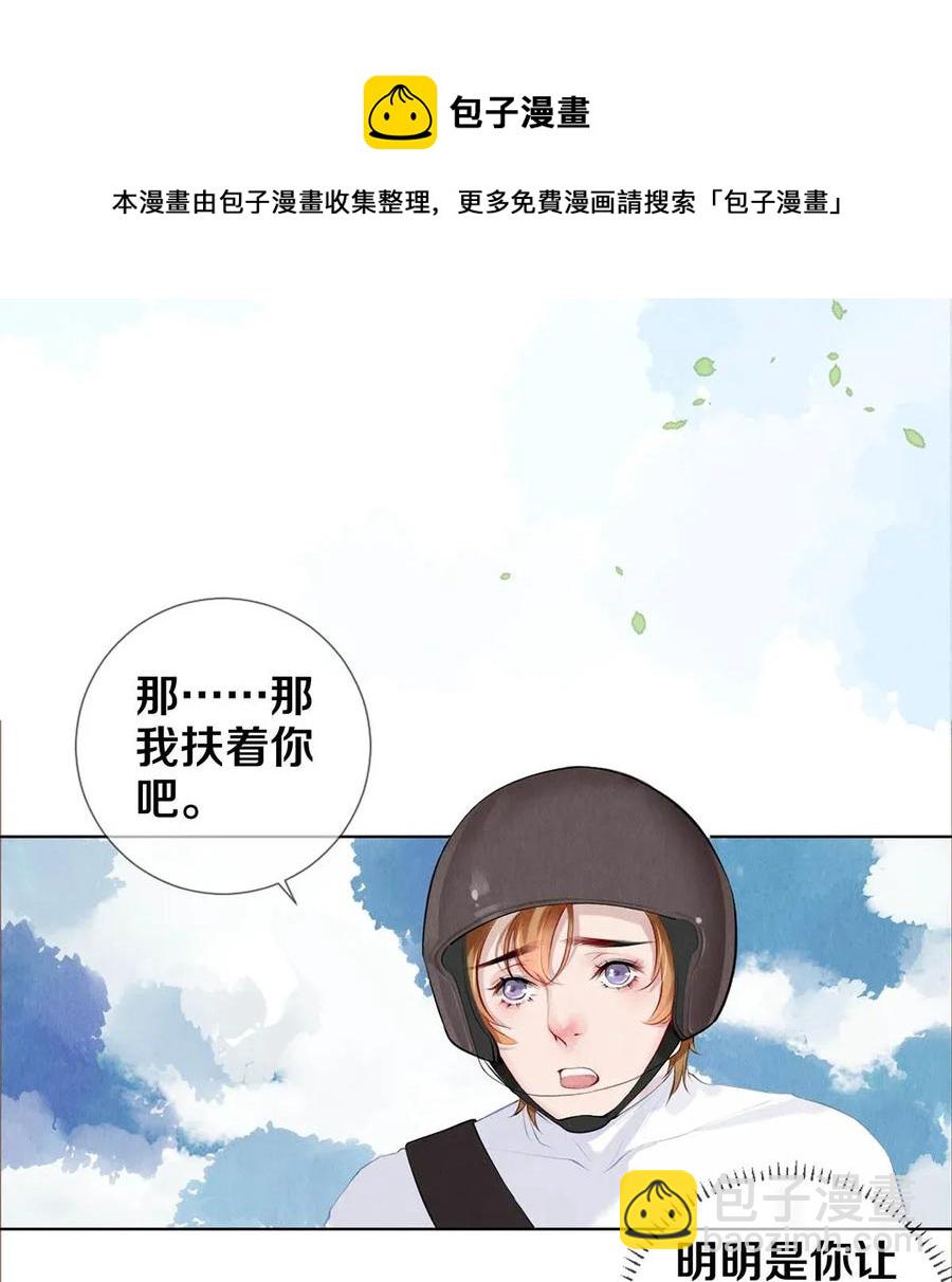 19 豆腐吃还是不吃-第19话