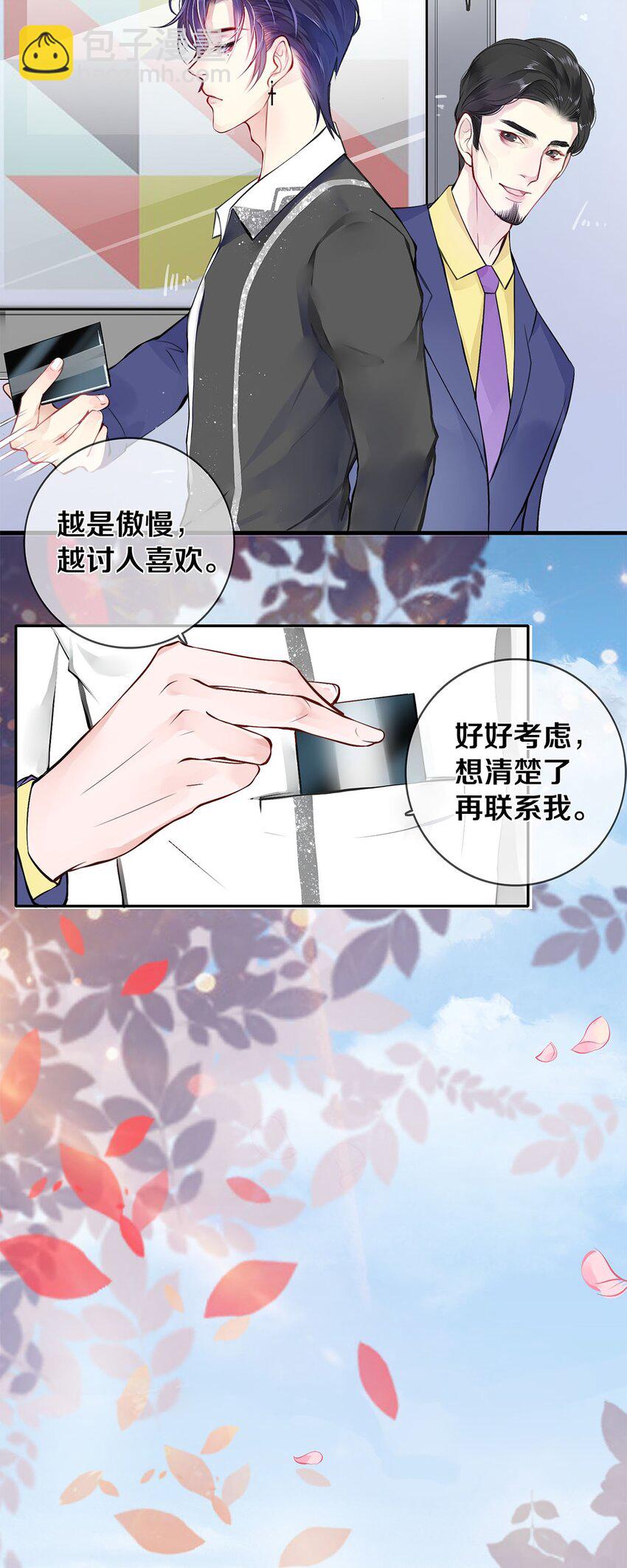 03 迟到的第六人-第3话