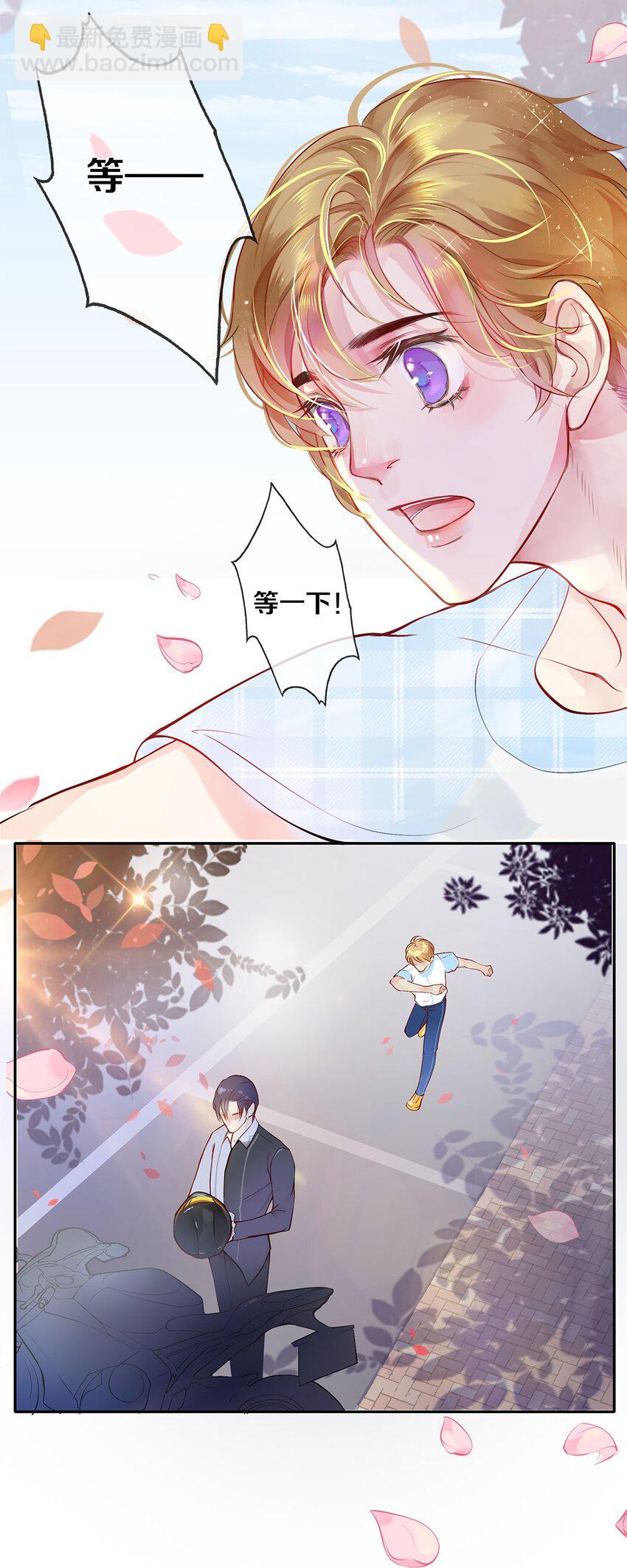 03 迟到的第六人-第3话