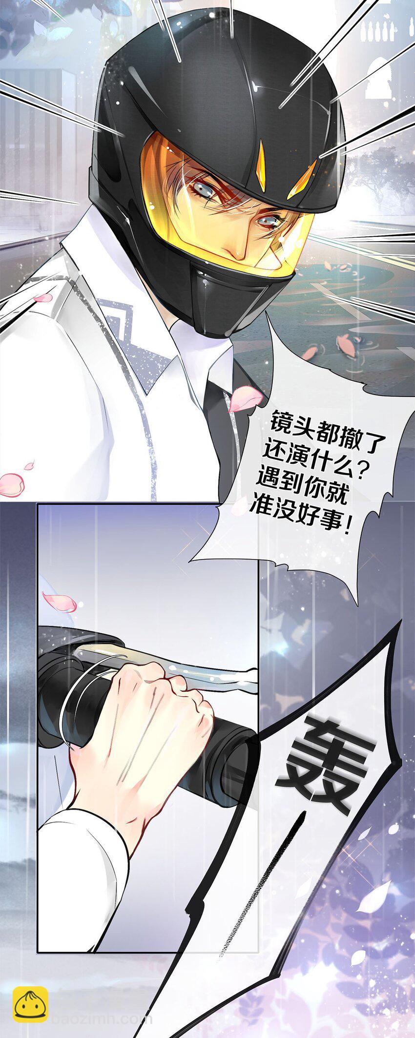 03 迟到的第六人-第3话