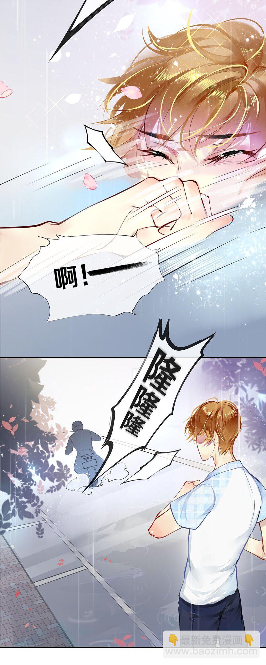 03 迟到的第六人-第3话