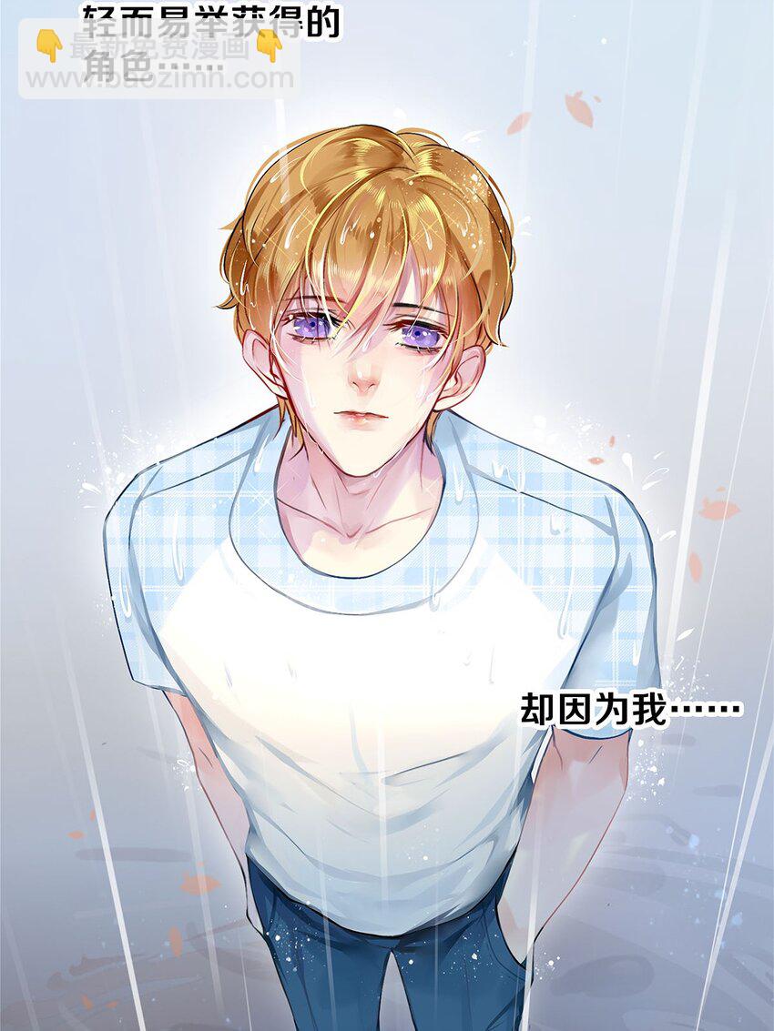 03 迟到的第六人-第3话