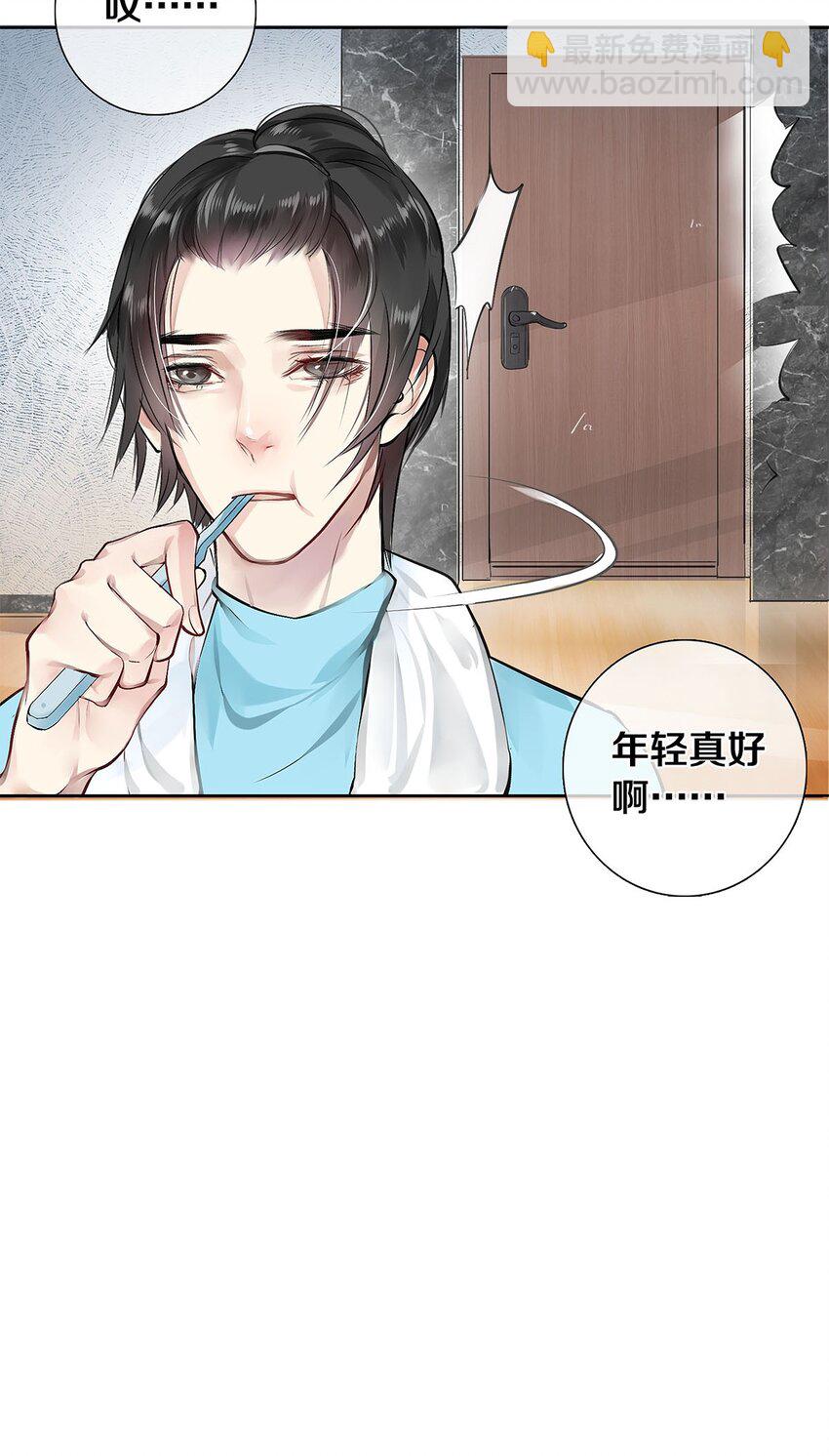 03 迟到的第六人-第3话