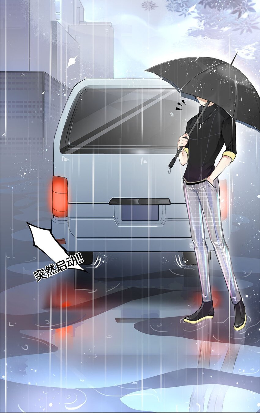 03 迟到的第六人-第3话