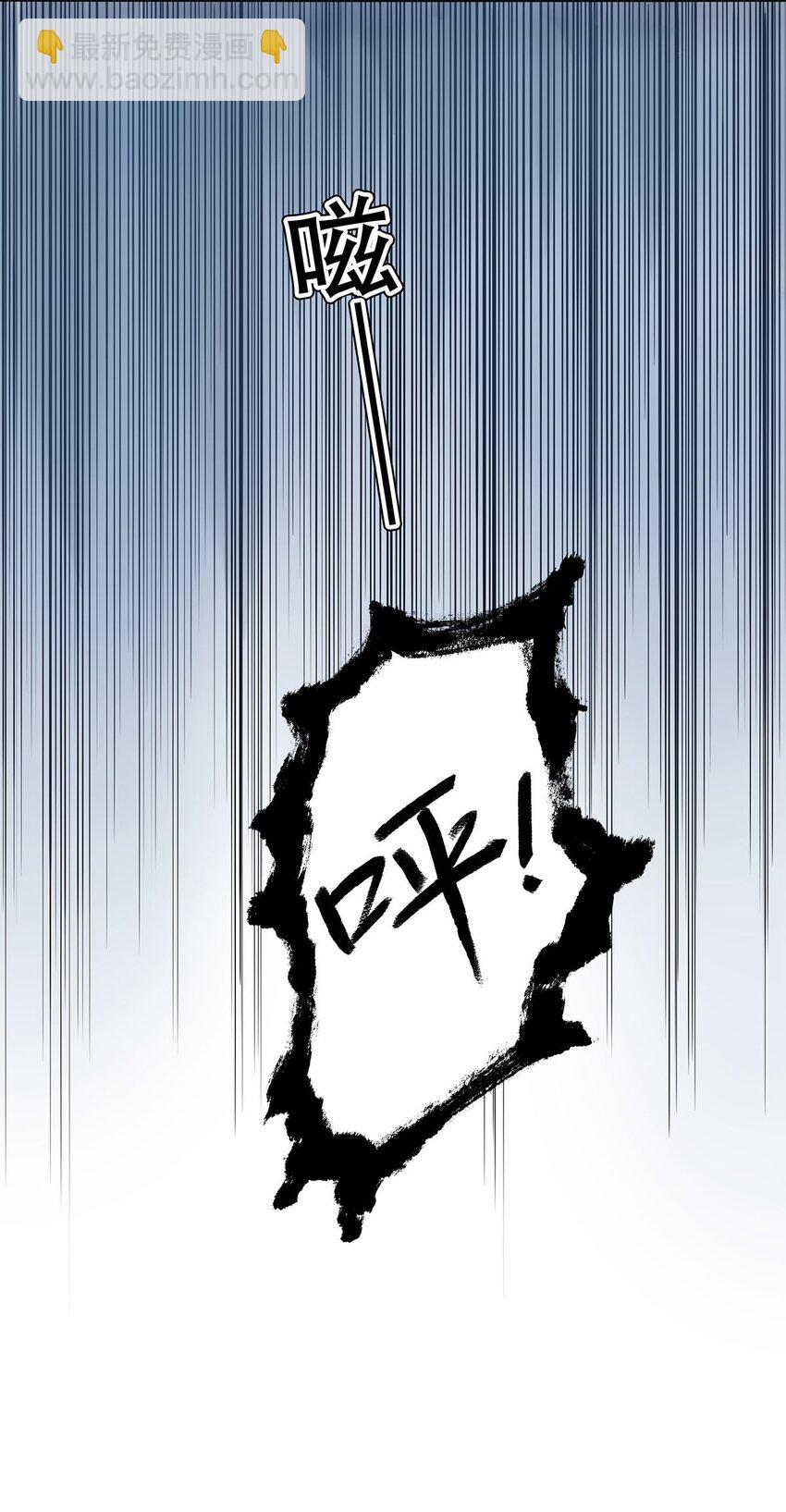 03 迟到的第六人-第3话