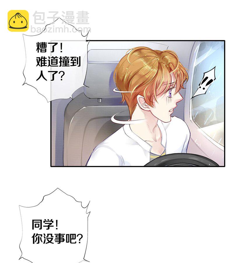 03 迟到的第六人-第3话