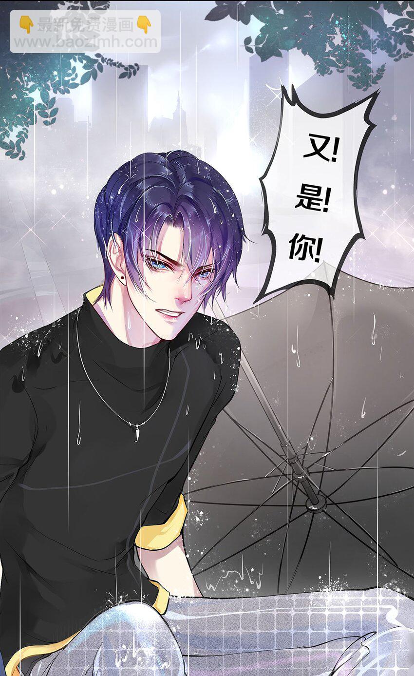 03 迟到的第六人-第3话