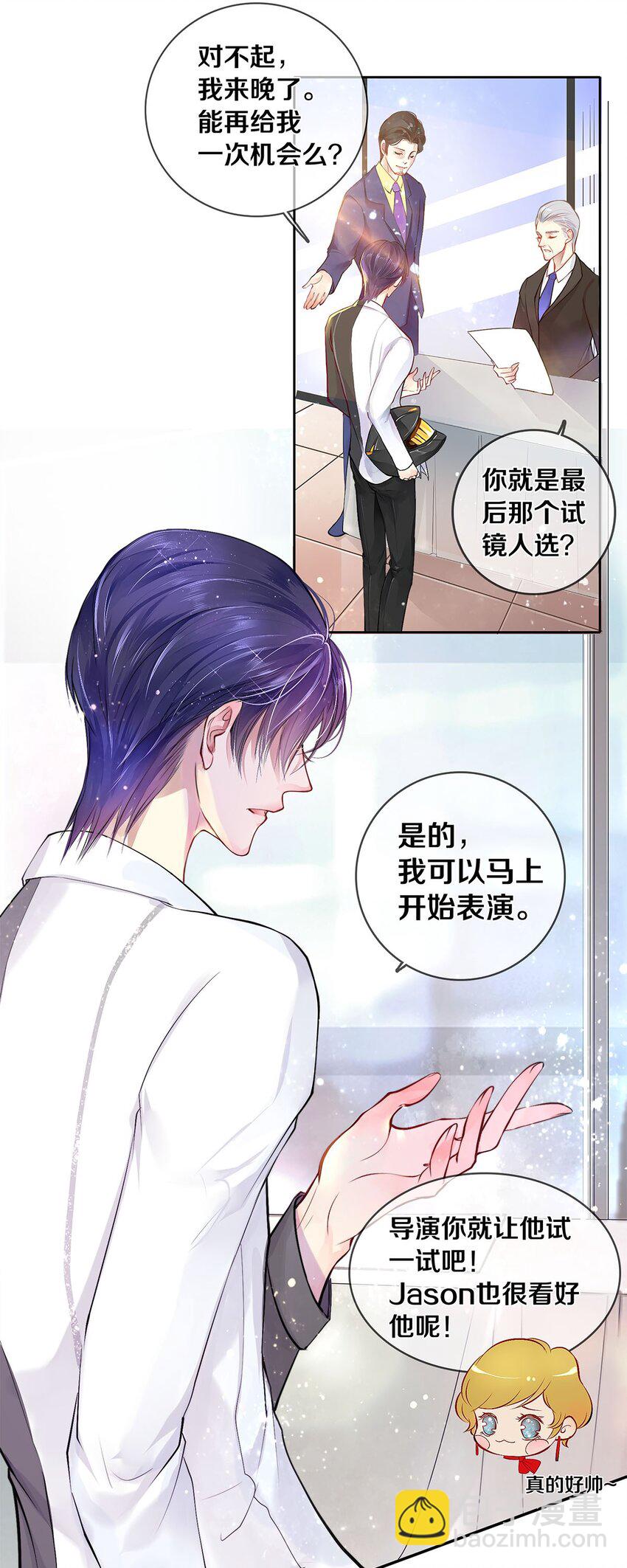 03 迟到的第六人-第3话