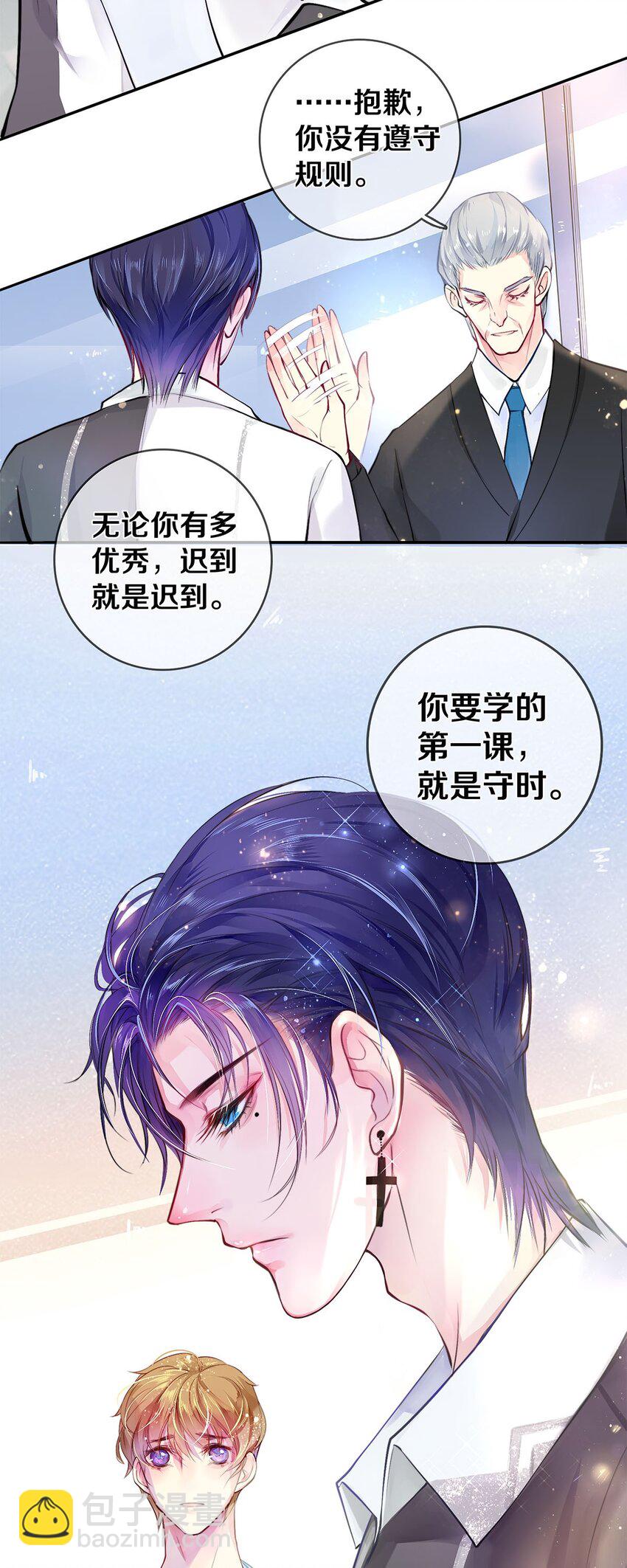 03 迟到的第六人-第3话