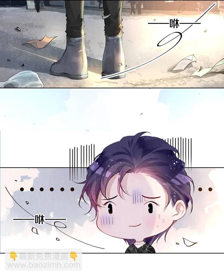 21 被害妄想症得治-第21话