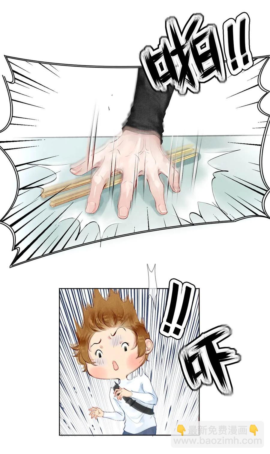 21 被害妄想症得治-第21话