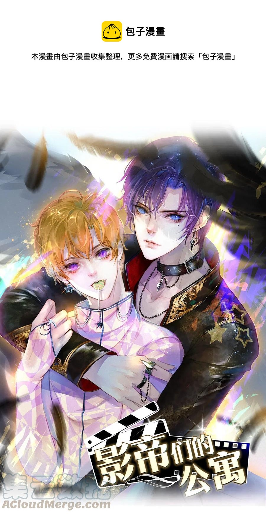 23 我是狐狸精吗-第23话