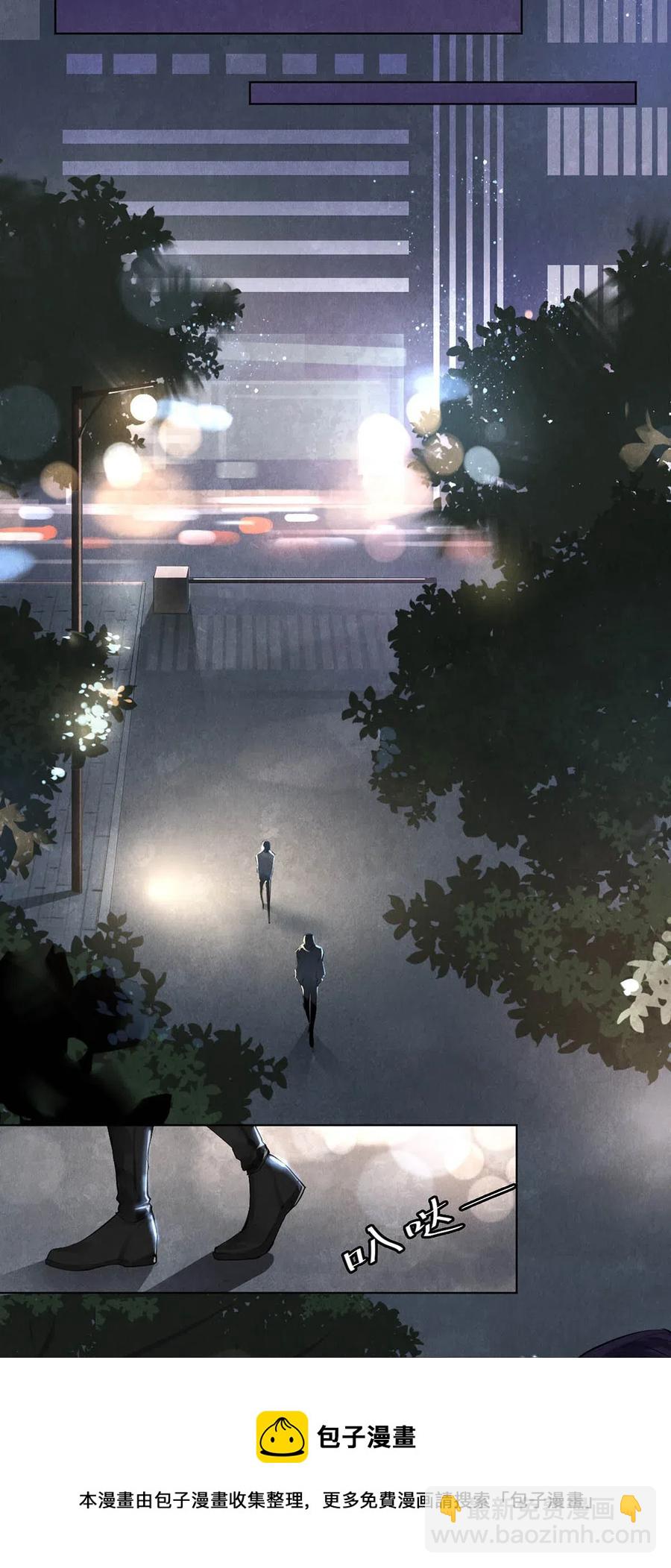 23 我是狐狸精吗-第23话