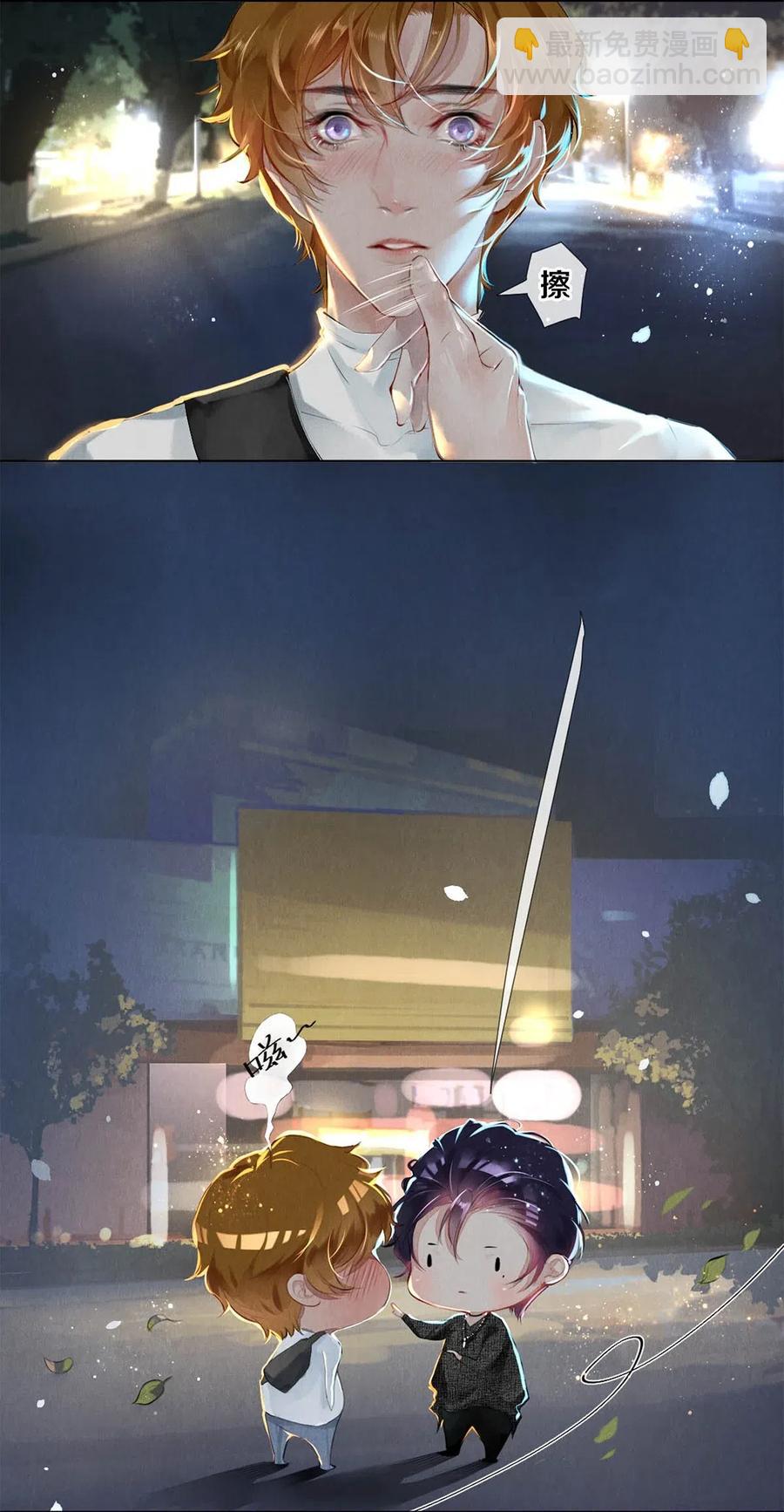 23 我是狐狸精吗-第23话