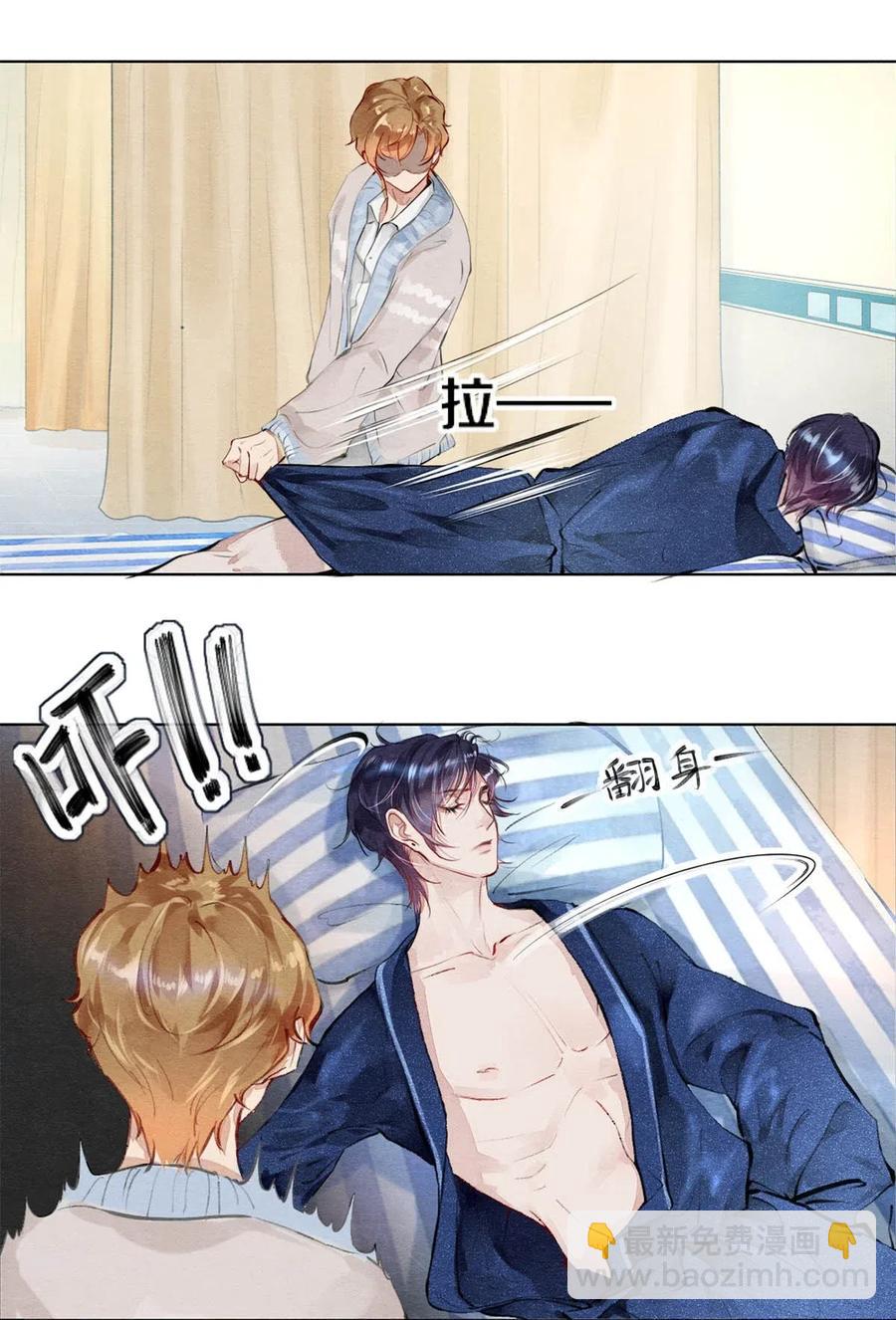 25 公共场合要注意影响-第25话